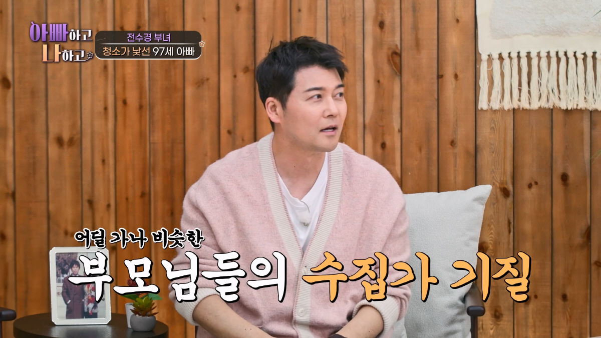 전현무, 한혜진에 "기껏 명품 선물했더니" 울컥...'아끼면 X된다' 발…