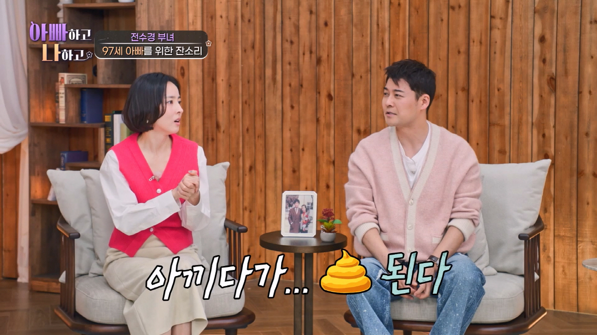 전현무, 한혜진에 "기껏 명품 선물했더니" 울컥...'아끼면 X된다' 발…