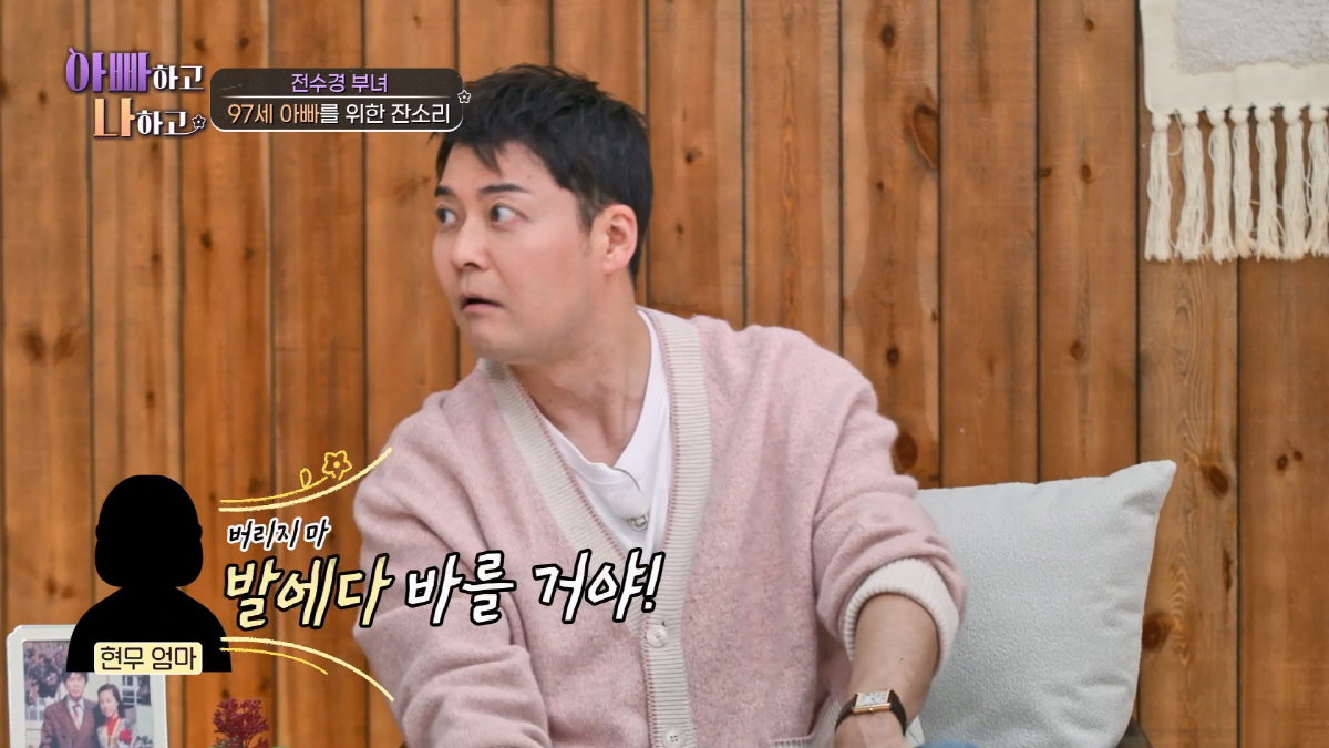 전현무, 한혜진에 "기껏 명품 선물했더니" 울컥...'아끼면 X된다' 발…