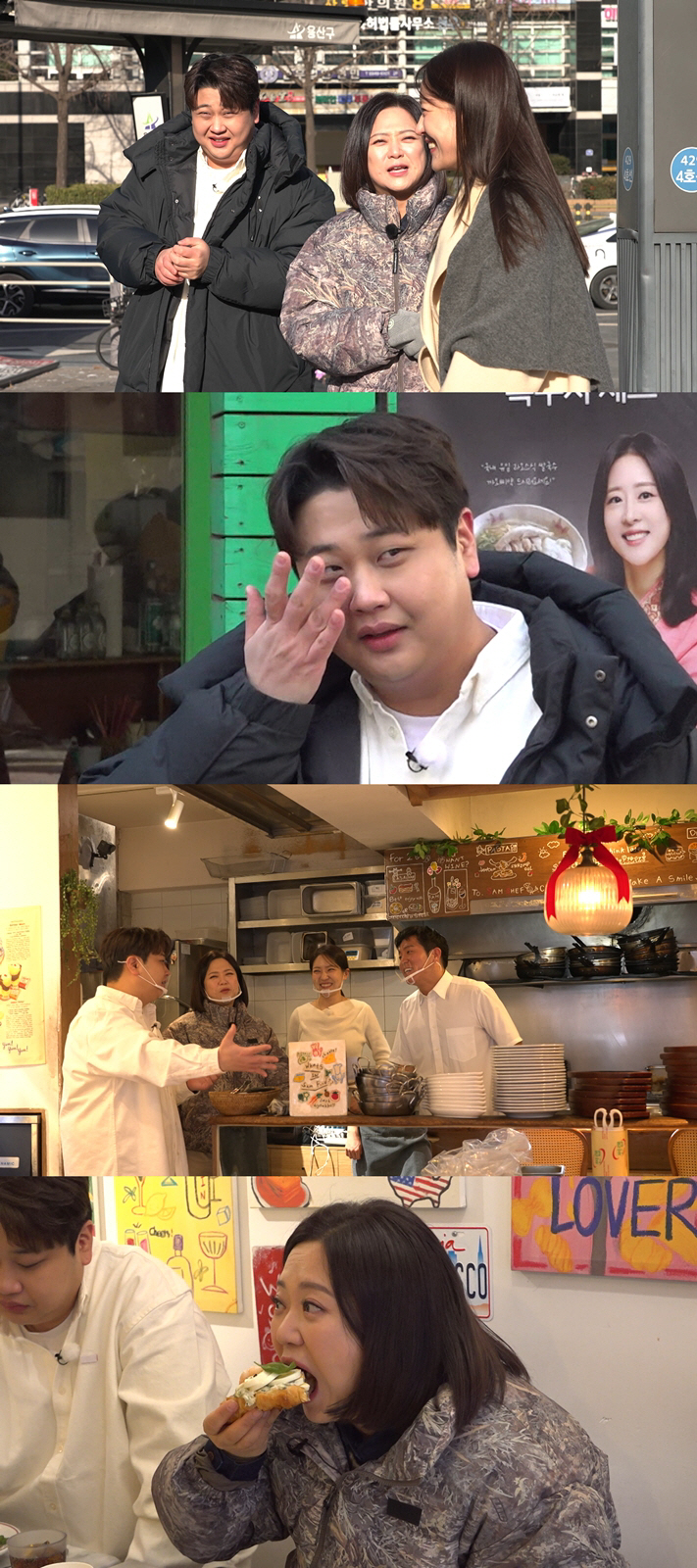 윤남노, 용산서 갑자기 오열…"전여친이 살았던 곳"(홈즈)