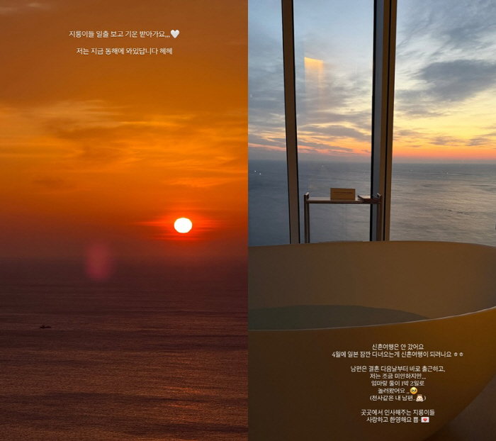 김지영, 결혼하자마자 남편과 따로.."신혼여행도 안 갔다"