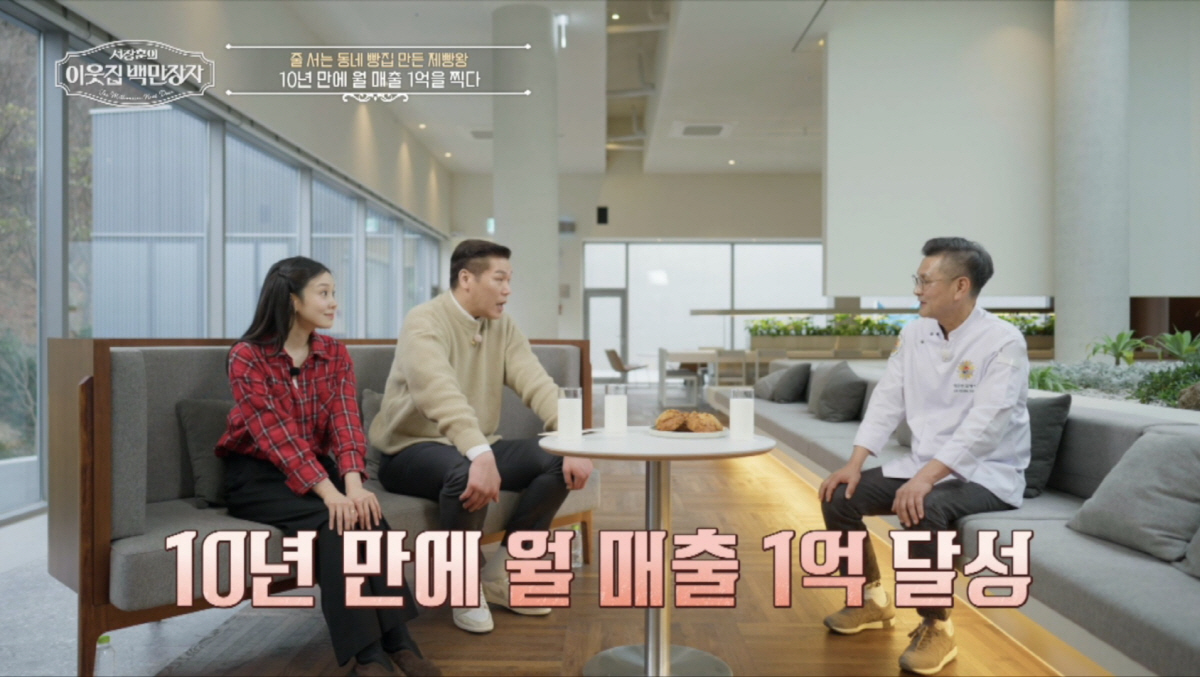 '210억 번' 이흥용, 350평 대저택 내부 공개...'건물주' 서장훈…