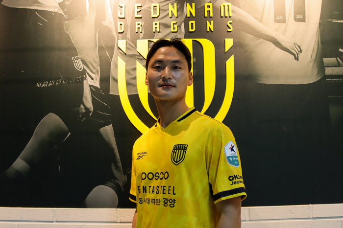 [오피셜]'최전방 이상무' 전남 드래곤즈, 김경준 자유계약으로 영입 '공…