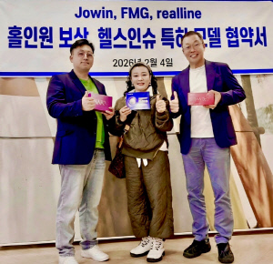 조윈·FMG·리얼라인, 헬스인슈 특허 기반 '럭키볼' 홀인원 보상 골프공 사업 본격화