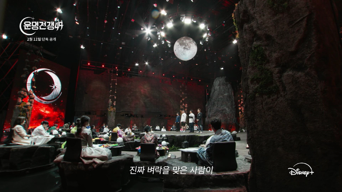 [SC이슈] '활동중단' 박나래 복귀작='운명전쟁49'..2월 11일 공…