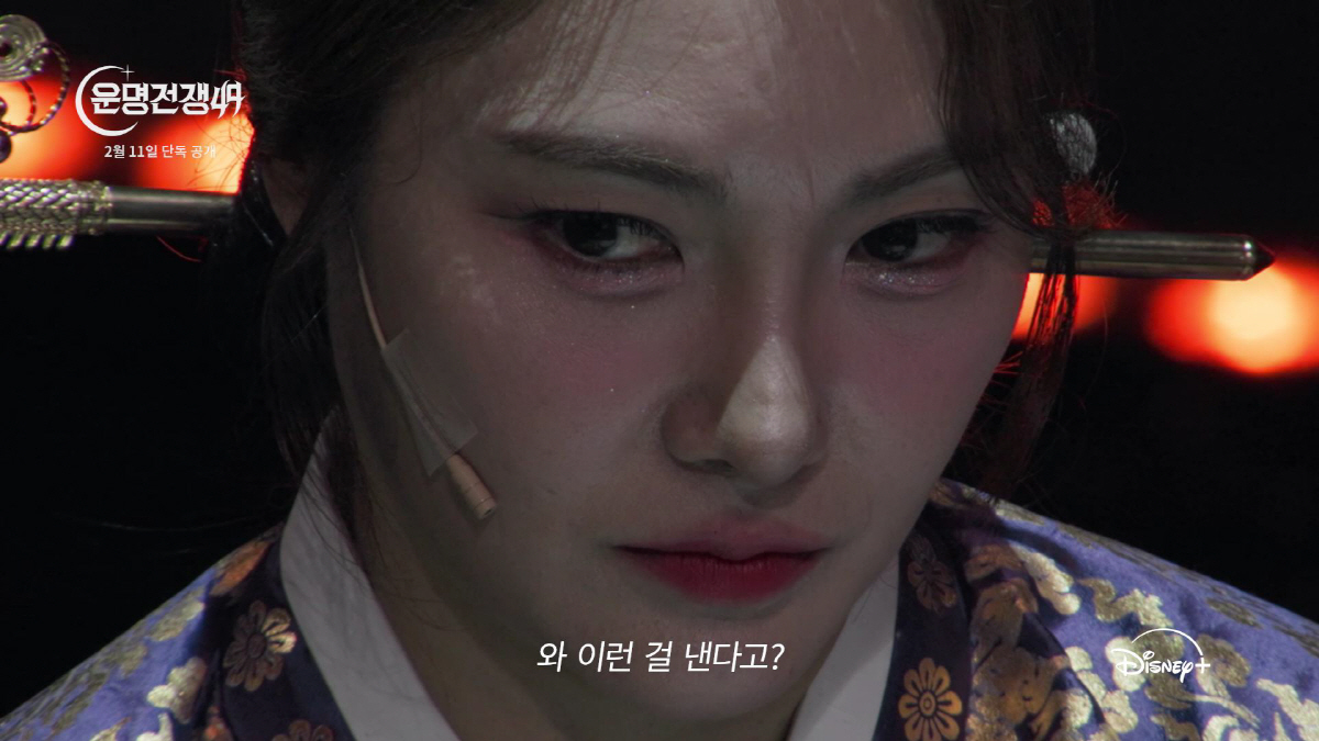 [SC이슈] '활동중단' 박나래 복귀작='운명전쟁49'..2월 11일 공…