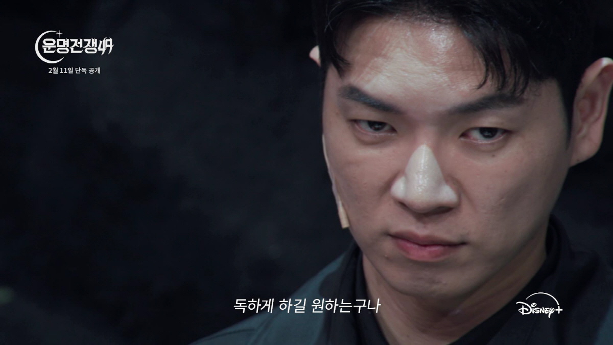 [SC이슈] '활동중단' 박나래 복귀작='운명전쟁49'..2월 11일 공…