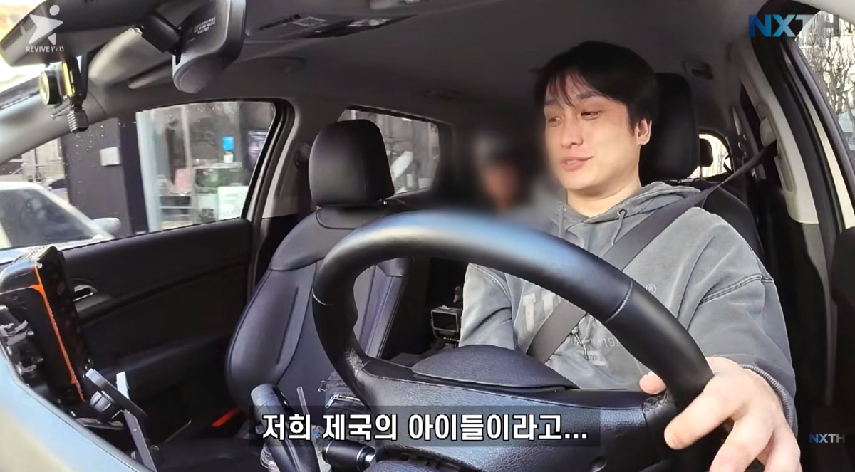 '38세' 태헌, 잘나가던 아이돌이 택시기사로..."저도 아티스트다" 선…