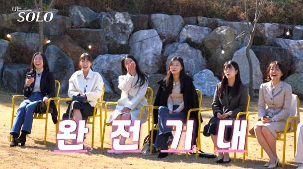 '나는솔로' 30기 자기소개 '초특급 스펙' 등장...데프콘 "진짜야?!…