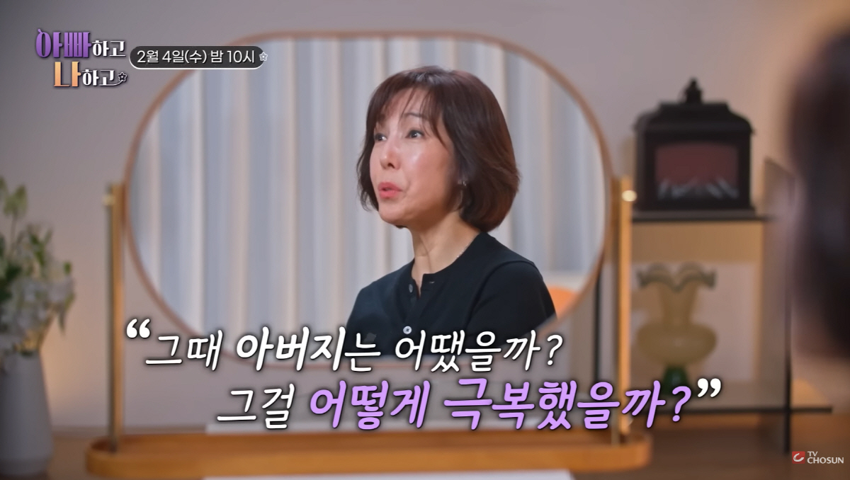 '97세' 전수경 父, 두 아들 잃고도 70년 침묵했다...처음 꺼낸 아…