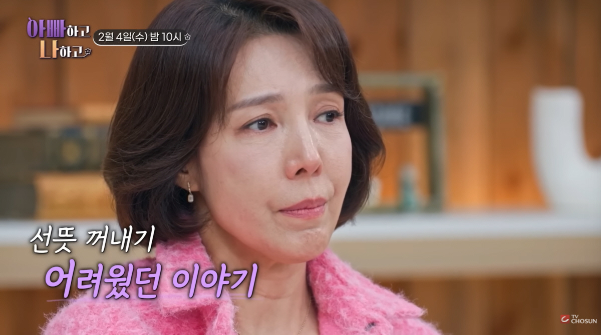 '97세' 전수경 父, 두 아들 잃고도 70년 침묵했다...처음 꺼낸 아…