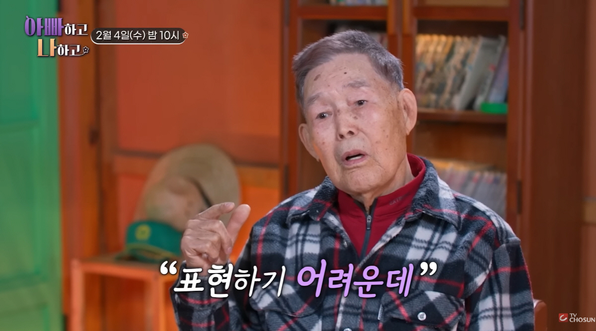 '97세' 전수경 父, 두 아들 잃고도 70년 침묵했다...처음 꺼낸 아…