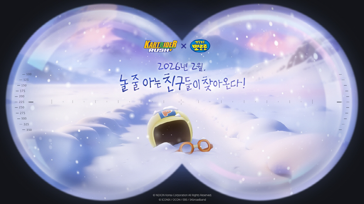 '카트라이더 러쉬플러스', 시즌37 '디저트' 업데이트 실시