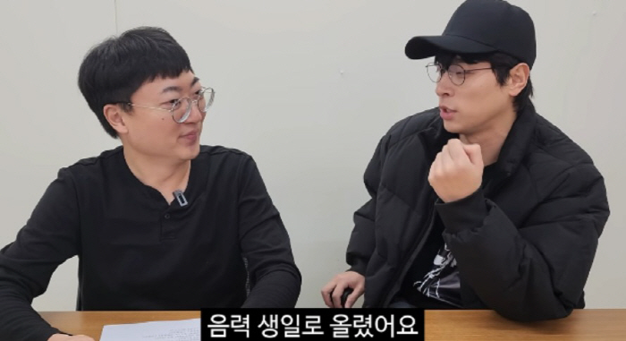 박정민, 충주맨 만나 '영혼 탈탈'...39년 만에 드러난 '호적 위조'…