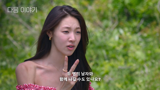 "최미나수 작작해" 홍진경, 결국 제작진에 불려갔다 "교육 받고 와"