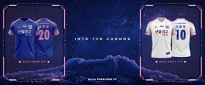 [오피셜] 'K리그라는 새로운 우주로' 파주, K리그2 첫 유니폼 'A7L','xEMU' 공개