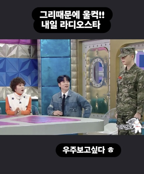 10년만에 "아저씨→아버지"...조혜련, 재혼 남편 부른 아들 편지에 '…