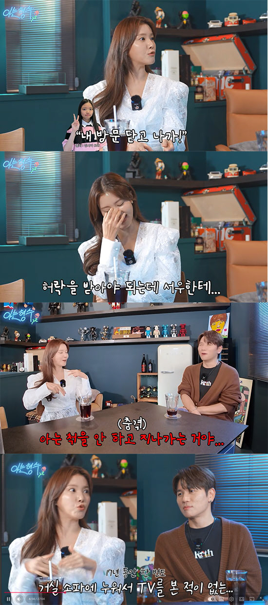 자식농사 대박이라더니…정시아 "시父 백윤식과 17년 동거보다, 딸 중2병이 더 무서워"