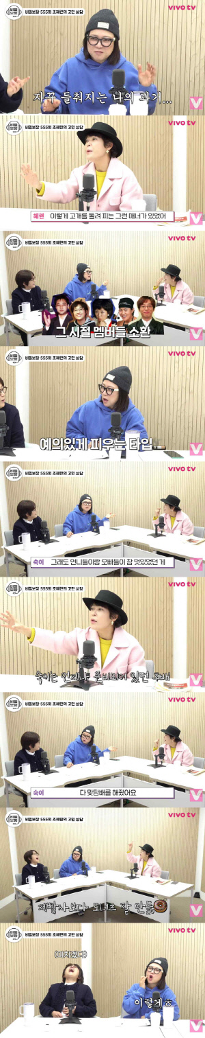 김숙, 유재석→조혜련과 '맞담배' 회상 