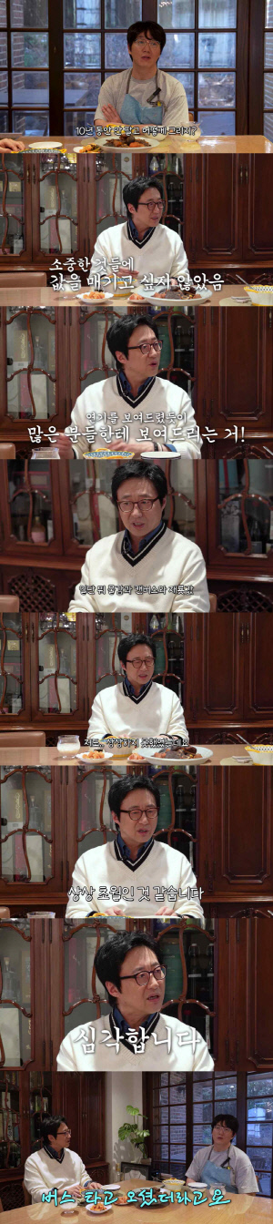 '백혜진♥' 박신양, '재벌家 사위'인데..