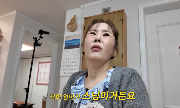 '韓1등 짠순이' 유튜버 토깽이 아줌마, 숨겨진 가정史 고백…"母가 스님, 30년만에 만났는데 엄마라고 부르지 말라고" 눈물(A급 장영란)