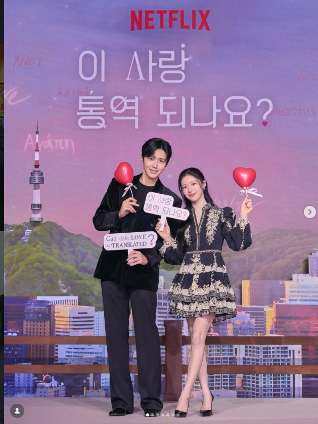 김선호 '탈세' 리스크 없다…'이사통' 3주차 글로벌 1위 유지