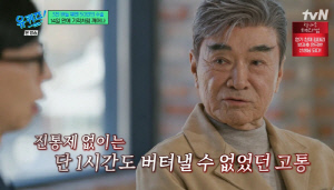 이덕화, 오토바이 사고로 장애 판정 