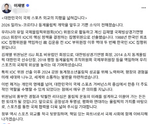 [속보]李대통령