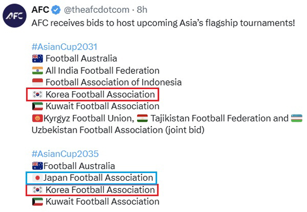 [오피셜]"정몽규 회장의 야망" KFA, 2035년 아시안컵 개최지 두고…