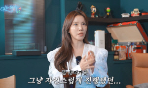 '백윤식 며느리' 정시아, 17년째 시집살이中…