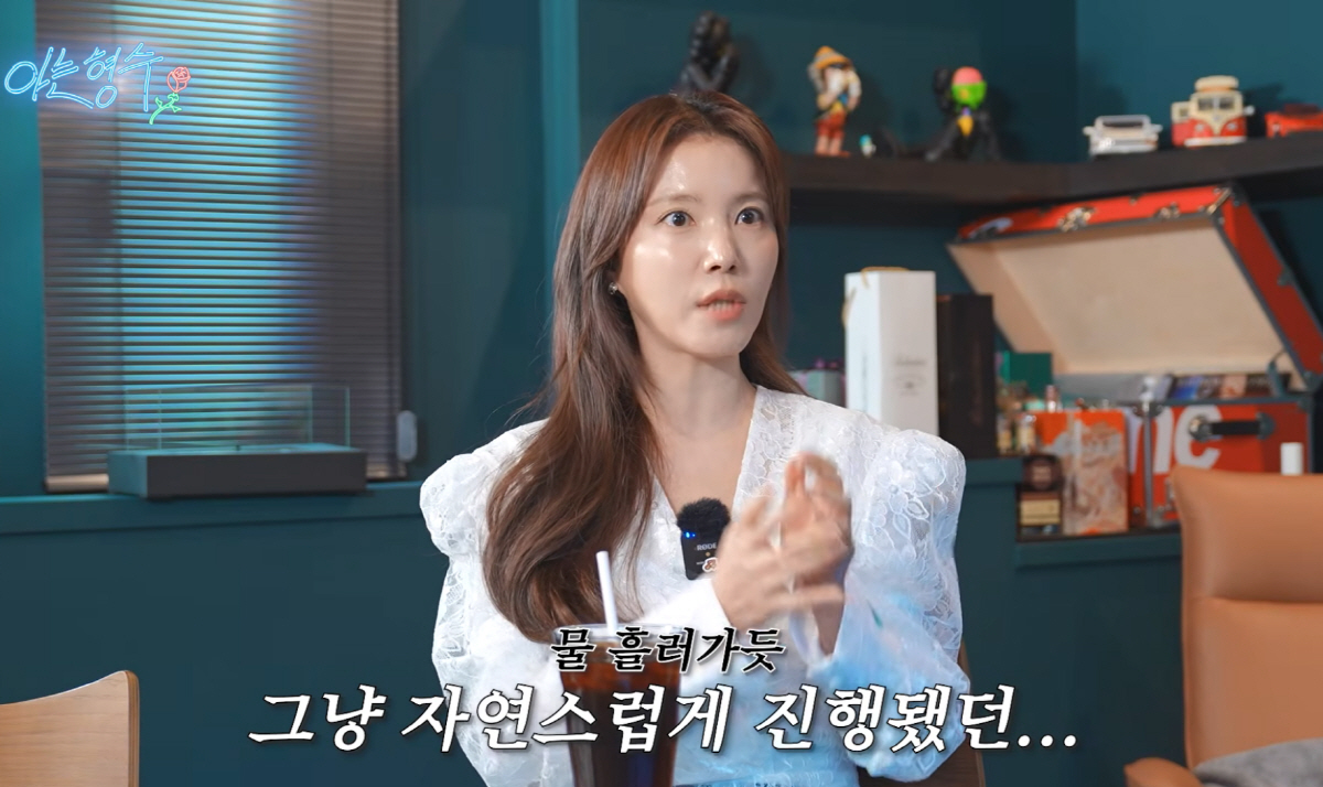 '백윤식 며느리' 정시아, 17년째 시집살이中…"소파에 누워서 TV본 적無→"딸이 한다면 절대 반대"(형수는 케이윌)