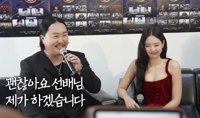 조째즈, "공연보다 이게 더 떨려"…제니와의 깜짝 인터뷰 '엄살'→"사실 절친이었다" '찐친'케미 제대로 폭발