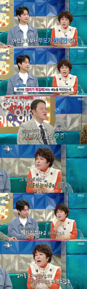 조혜련, 어린 子 방송 노출 후회 