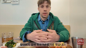 '크서방' 크리스, 가족들과 생이별 