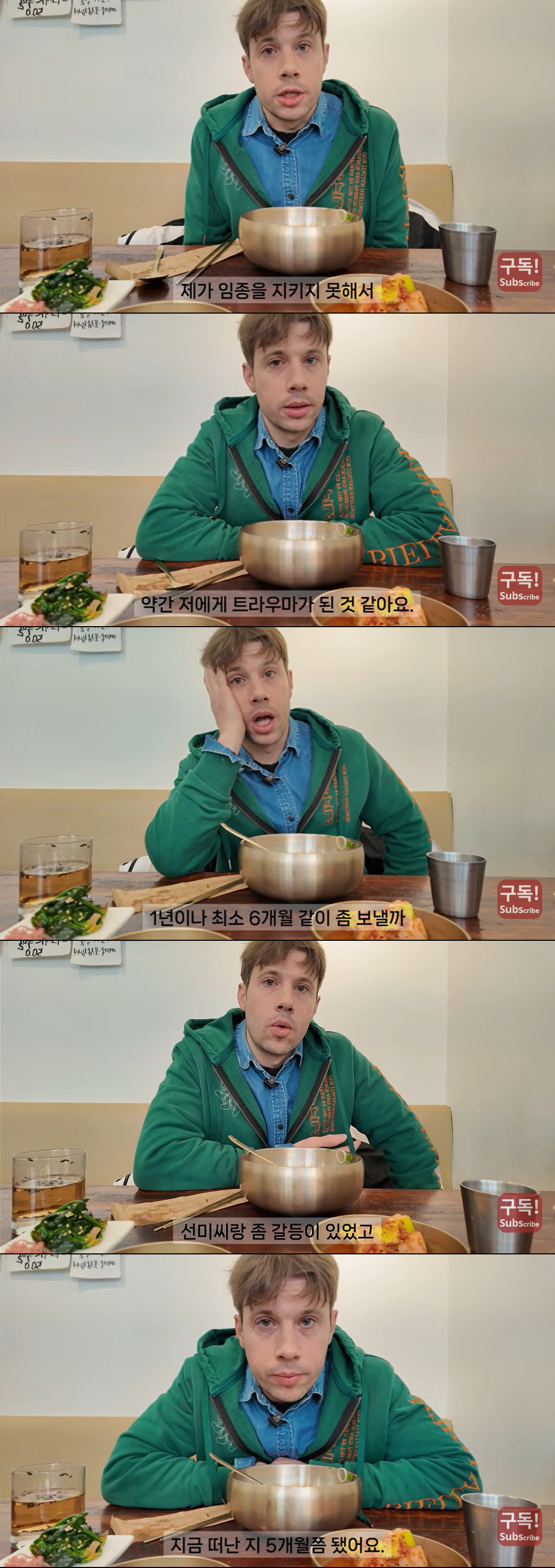 '크서방' 크리스, 가족들과 생이별 "전부 美로 떠나, 아내와 갈등 많았…