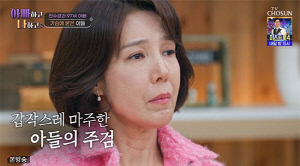 전수경, 평생 말 못 한 가슴 아픈 가족사…