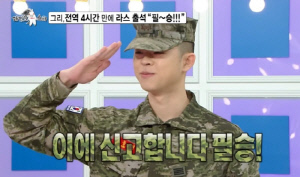 김구라 子 그리, 전역 당일 방송 출연 '군법 위반' 의혹…해병대 