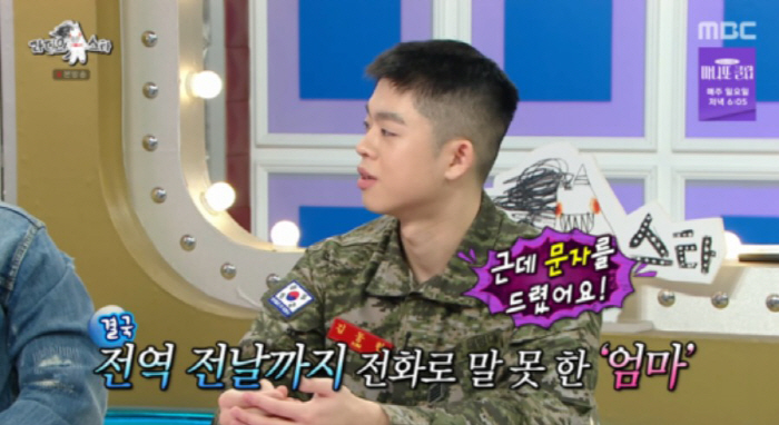 "누나→엄마" 그리, 16살 연상 새어머니에 떨리는 문자..."이성에게 …