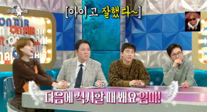 "누나→엄마" 그리, 16살 연상 새어머니에 떨리는 문자..."이성에게 …