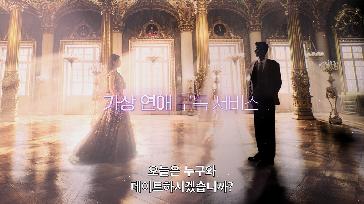 [공식] 블랙핑크 지수 '월간남친' 구독한다..서인국과 3월 6일 만남