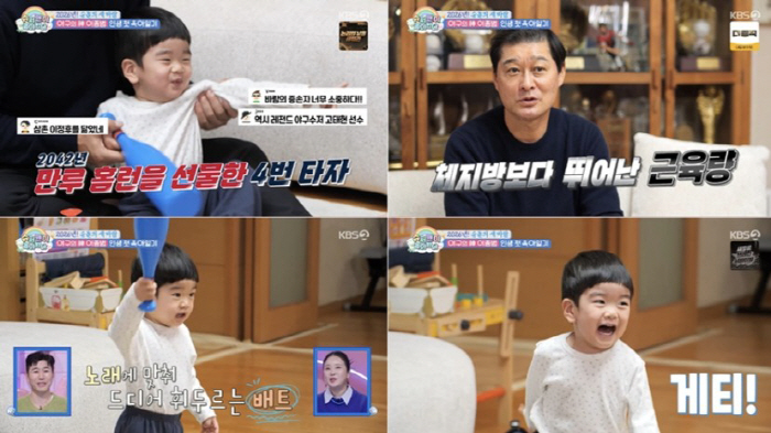 [SC리뷰] '바람의 손자' 이정후, 조카 없었으면 어쩔 뻔…美에서 한달…