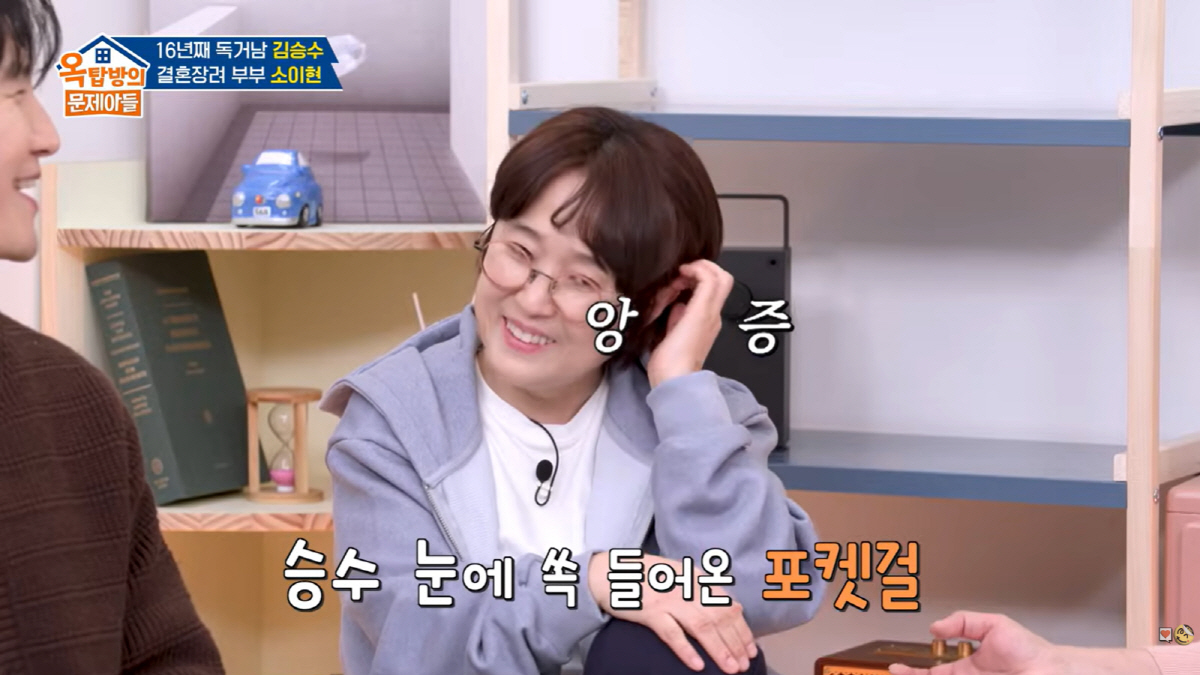 '55세' 김승수, '100억 재산설' 2살 연하 CEO와 썸..."실물…