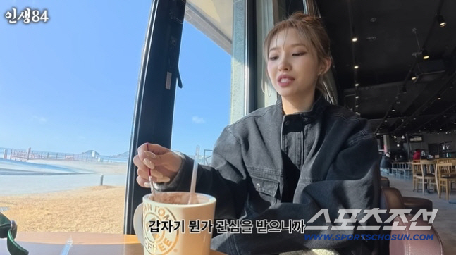 '월 저작권 10억' 아이들 소연, 잘나가던 유튜브 돌연 중단..."큰 …