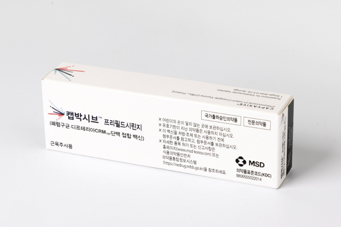 광동제약·한국MSD, 성인 전용 21가 폐렴구균 백신 '캡박시브' 국내 공동 마케팅·유통 계약 체결