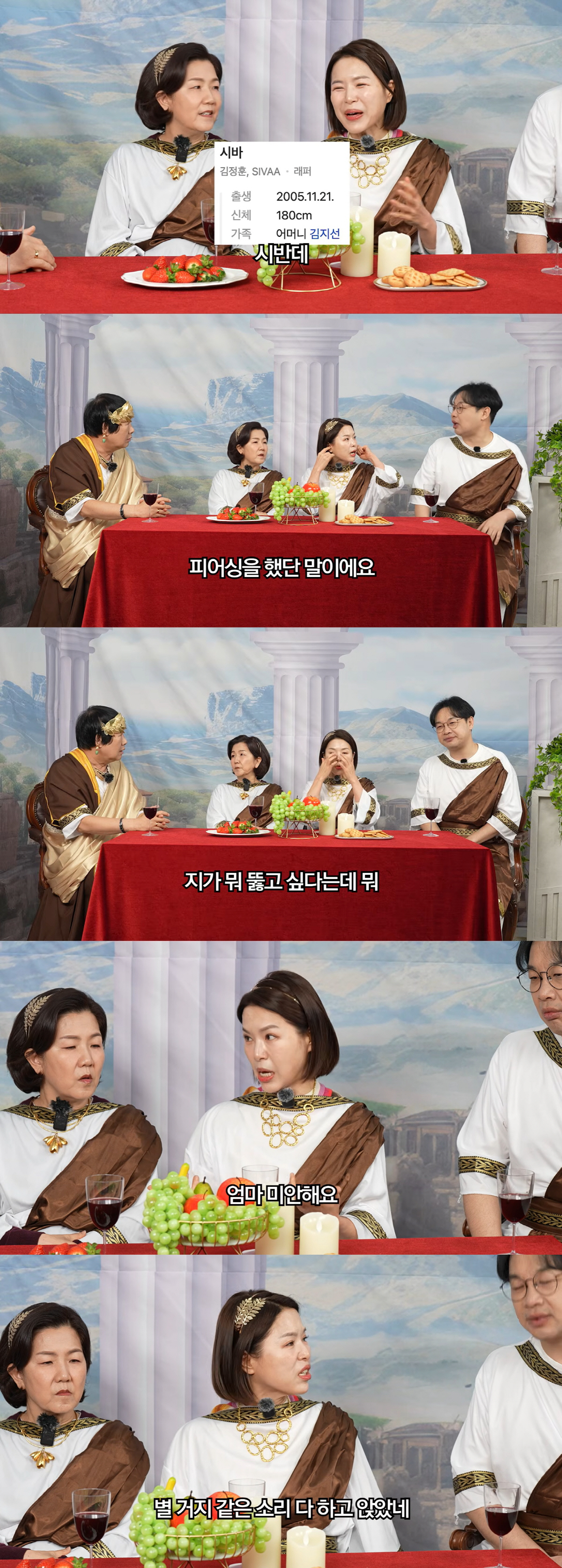 김지선, "'얼굴 피어싱 17개' 子 자식농사 망쳤다"..가짜뉴스에 격분