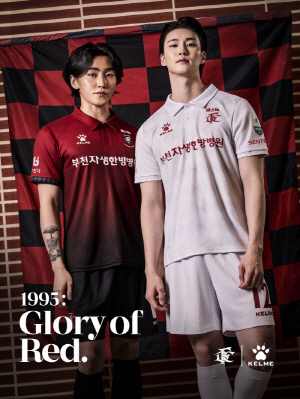 [오피셜]풋볼 이즈 커밍 홈! '1995 : GLORY of RED' 부천FC, 2026시즌 유니폼 공개