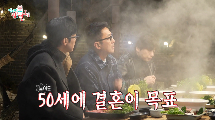 하정우, '50세 결혼+2세 계획' 이미 계산 끝…♥차정원과 6년 열애 결실 맞나