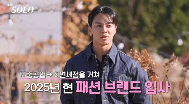 복싱 아마추어 선수 순자→경찰 공무원' 정숙…'에겐남 & 테토녀'다운 반…