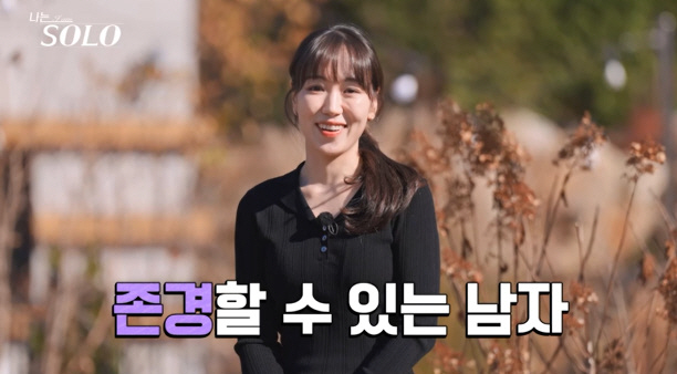 복싱 아마추어 선수 순자→경찰 공무원' 정숙…'에겐남 & 테토녀'다운 반…