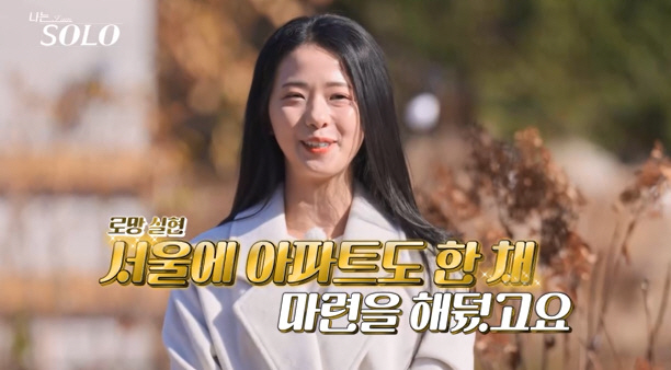 복싱 아마추어 선수 순자→경찰 공무원' 정숙…'에겐남 & 테토녀'다운 반…